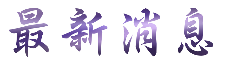 約會-找交友約會婚戀平台-專業的月老替你進行分析 約會-找交友約會婚戀平台-專業的月老替你進行分析